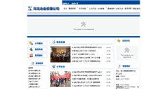 Desktop Screenshot of mail.xinxing-pipes.com